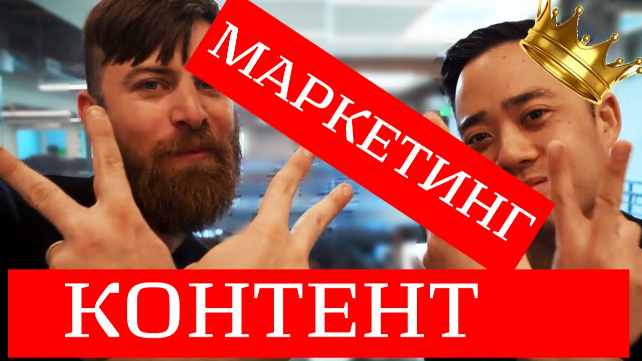 Приемы контент-маркетинга (115 000 посещений в месяц)