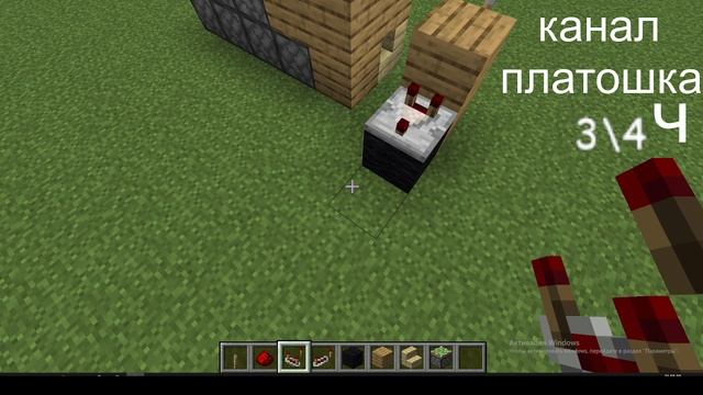 как построить выдвигающеесея лесницу в майнкрафт