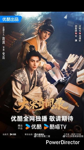 Опубликован анонс актёрского состава дорамы «Необыкновенные истории династии Сун» . смотреть онлайн