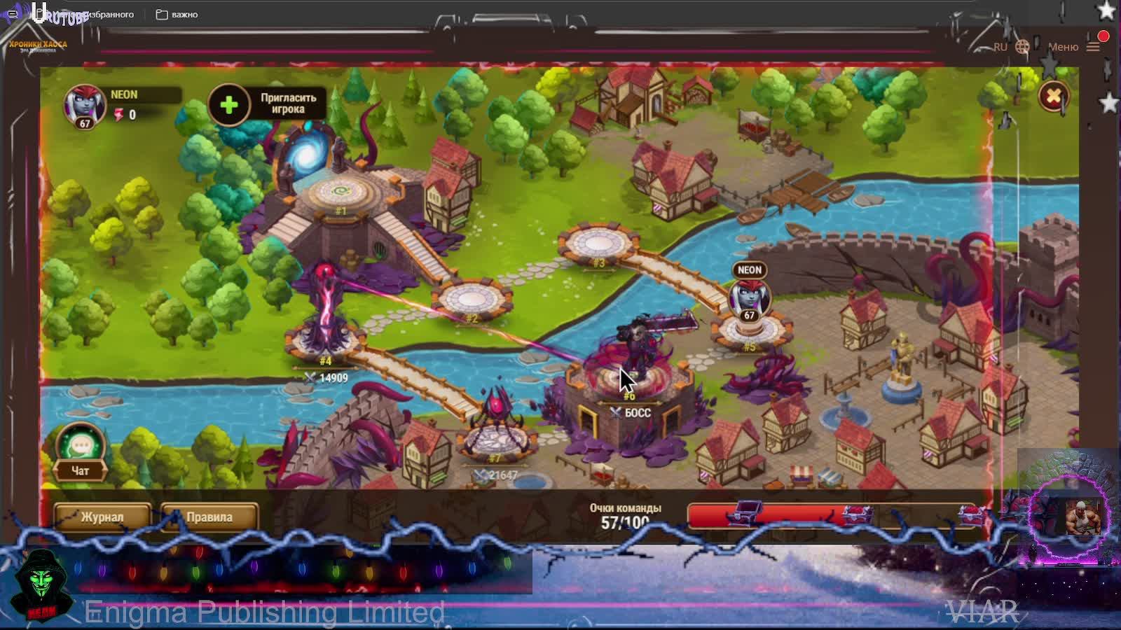 Хроники Хаоса Эра Доминиона обзор 1 сезон 6 часть (Сезонная Трансляция) - Подготовка к Старому Н Г! смотреть онлайн