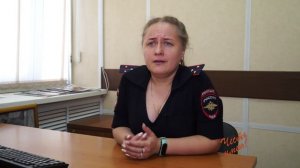 Программа Честь Имею Инесса Алюшина оперативный дежурный ГУН дежурной части УВД по г. Сочи