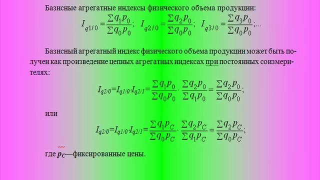 Эм4 Film Индс1