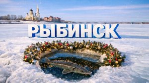 Рыбинск.Зима.Рождество.