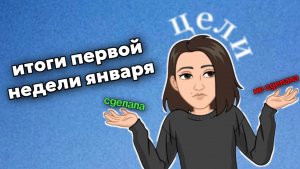 Иду маленькими шагами к исполнению желаний
