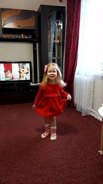 Красотка моя