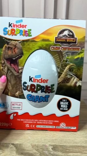 ГИГАНТСКИЙ КИНДЕР СЮРПРИЗ! Мега Распаковка!