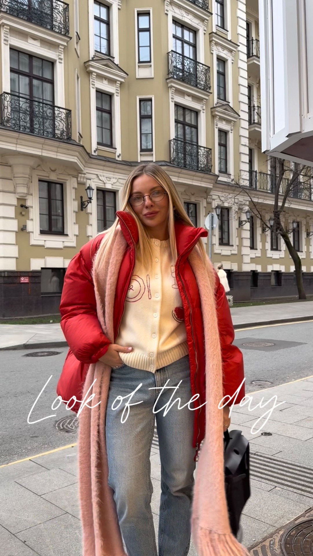 Лук дня смотреть онлайн