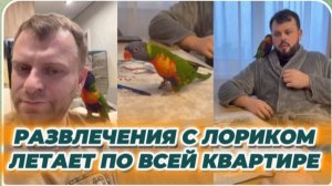 САМВЕЛ АДАМЯН, ПОИГРАЛ С ЛОРИКОМ, БОЛТАЕТ  БЕЗ ОСТАНОВКИ