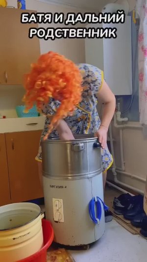 БАТЯ И ДАЛЬНИЙ РОДСТВЕННИК😂