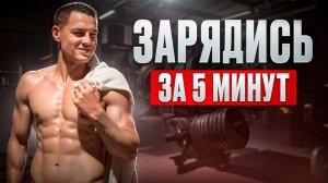 ДОФАМИНОВЫЕ ШАГИ ДЛЯ ДЕТЕЙ | ПРОБНАЯ ТРЕНИРОВКА