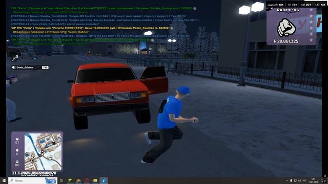 Java-runtime-delta 2026.01.11 - 05.56.48.06 смотреть онлайн