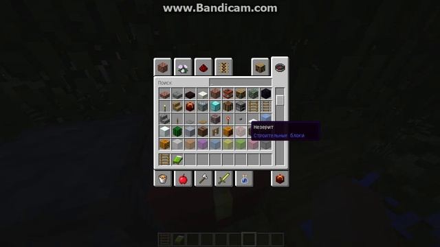 Делаю дом в дереве в майнкрафте