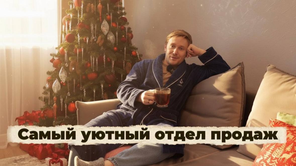 Ключ к комфорту? Страна Тополевая Новосибирск (Страна Девелопмент)