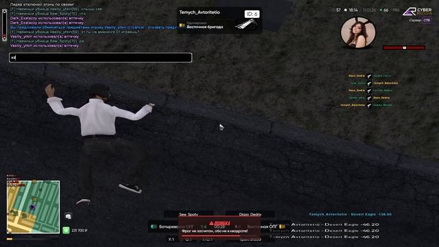 tema 18 смотреть онлайн