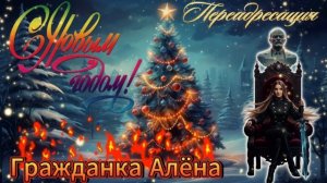 😁 ПРЕДНОВОГОДНЯЯ ИСТЕРИКА АЛЬФА банки😁