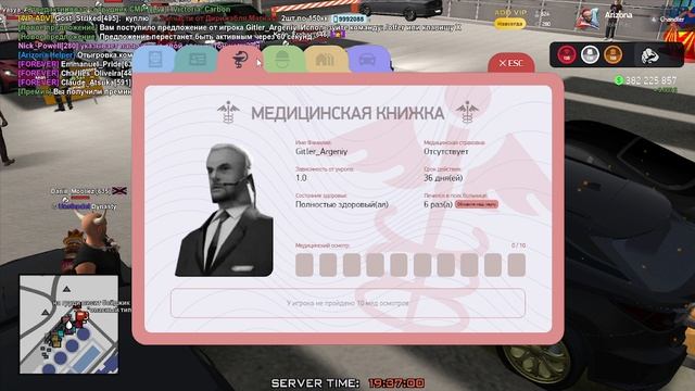 2026-01-11 19-34-11 смотреть онлайн
