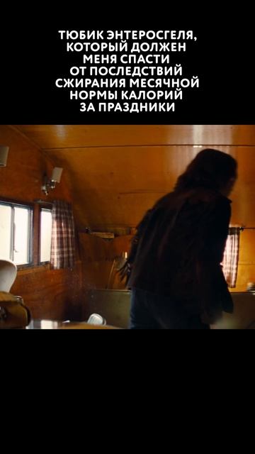 Давай, мой хороший, давай, мой родненький!