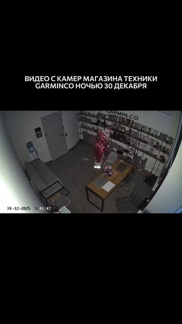 ограбление в GARMINCO смотреть онлайн