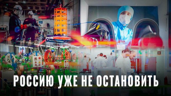 Импортозамещение в деле: 21 проект за месяц!