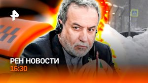 Москву накроет метель / Летающее такси / Экстренно заседание парламента /РЕН Новости 16:30, 11.01.26