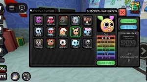 статистика моих тунов 4/15 мест