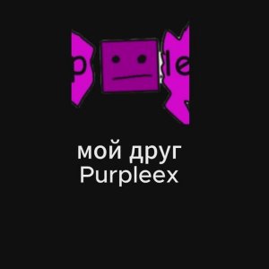 все мой друзья  (сори я забыл добавить Purpleex)