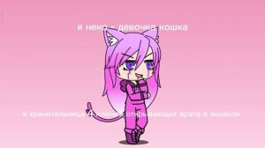 Знакомство с руми