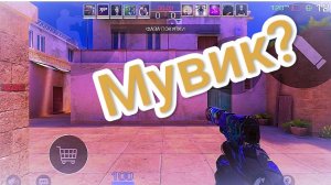 Это самый сочный наивкуснейший мувик