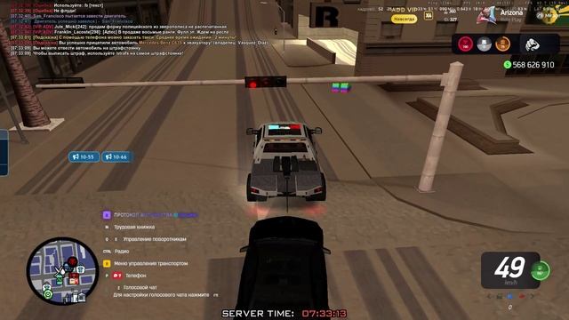 Arizona 2026-01-11 07-32-55