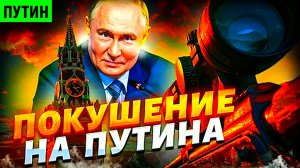 Арест Путина. Россия, Китай и Иран открыли стрельбу. Схема Трампа. Нефть Венесуэлы