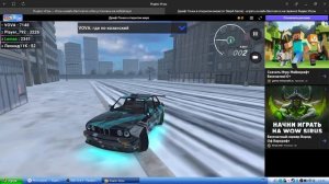 Играем в Яндекс Игры с подписчиком Леонид 11k