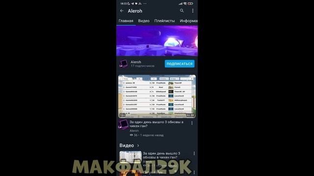 Эдит (фрозен)