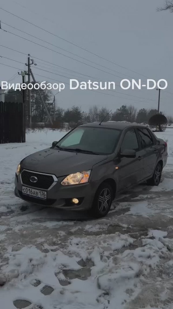 Видеообзор автомобиля Datsun ON-DO 2015 года выпуска.