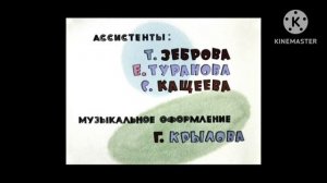 Заставка Ну, отдыхаргоди!