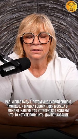 Как реализовать свои мысли и желания   #желания #мысли #осознанность #переходвтак