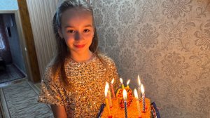 День рождения