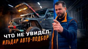 Как НЕ надо строить Jeep. Где арендовать внедорожник. Gladiator с 6.4. Свап 5.7 Wrangler YJ Будни 61