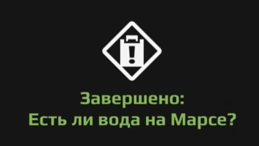 Прохождение Expeditions a mudrunner game. "Есть ли вода на марсе" Седона. Лазурная река смотреть онлайн