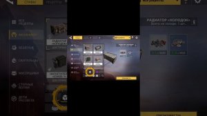 играю в красаут