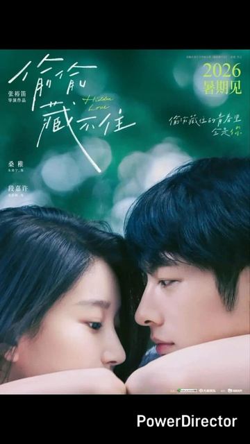 Романтический фильм о юности «Скрытая любовь» официально назначен на летний прокат. смотреть онлайн