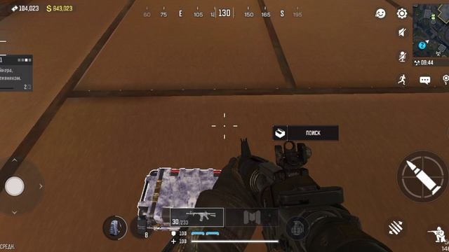 Успешная Эвакуация (DMZ, Call of Duty Mobile) смотреть онлайн