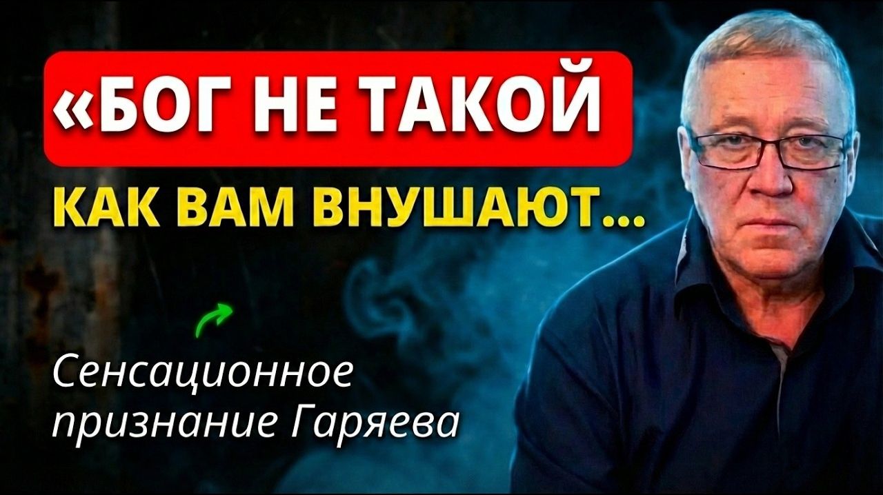 ЭТУ Павду Скрывают, чтобы не вызвать панику и смятение. Оглушительные факты Петра Гаряева смотреть онлайн