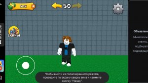 Яндекс игра Обои:без прыжков или как то так СМОТРИ ОПИСАНИЕ!!!