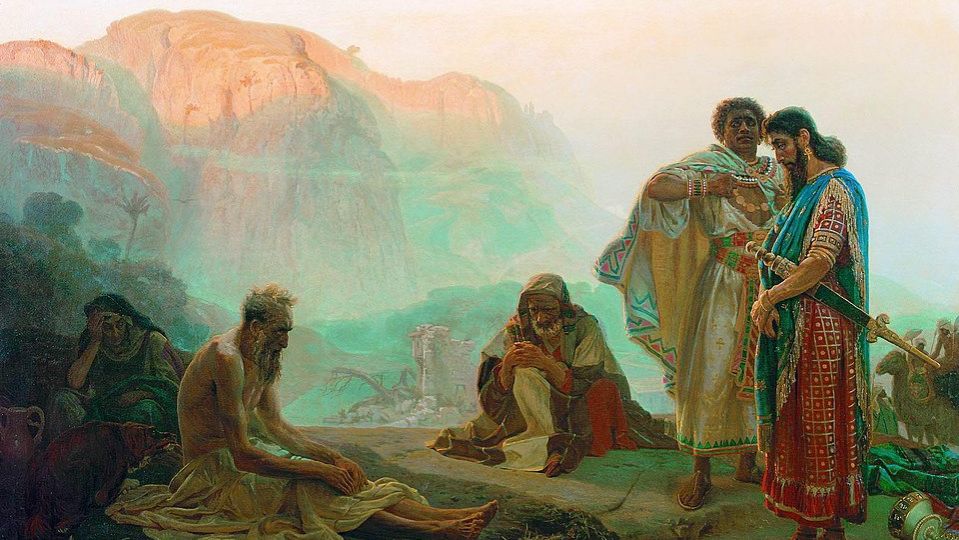 Лекция 77. Книга Иова смотреть онлайн