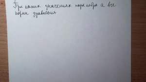 Задание №18 ЕГЭ. Уравнение с параметром степени не выше второй.