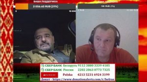 Тот самый Бабичев угрожает серьёзными людьми!!!!