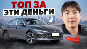 Volkswagen Lomando L до 160 л.с. | Максимум за свои деньги