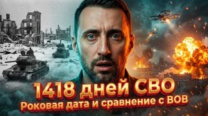 ЗАПРЕДЕЛЬНОЕ ЛИЦЕМЕРИЕ  СИБИГИ,КОГДА В СВОЕМ ГЛАЗУ БРЕВНА НЕ ВИДИШЬ