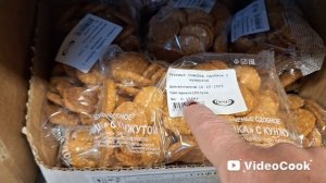 Vlog/209/ Разобрали ёлочку/ Им всё мало/ В пятёрочке за 100 гр.