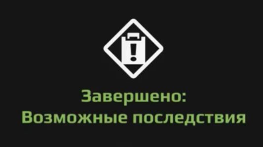 Прохождение Expeditions a mudrunner game. "Возможные последствия" Седона. Лазурная река смотреть онлайн